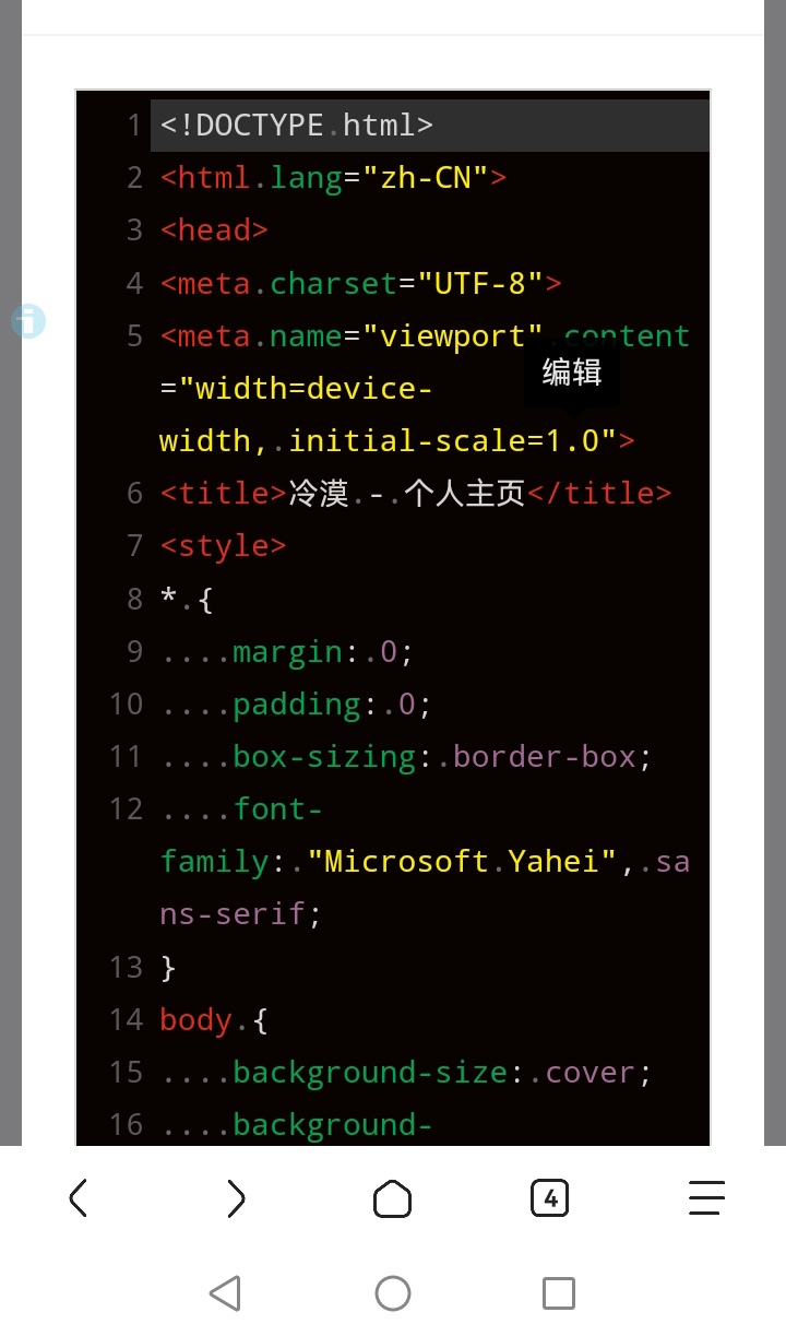 HTML