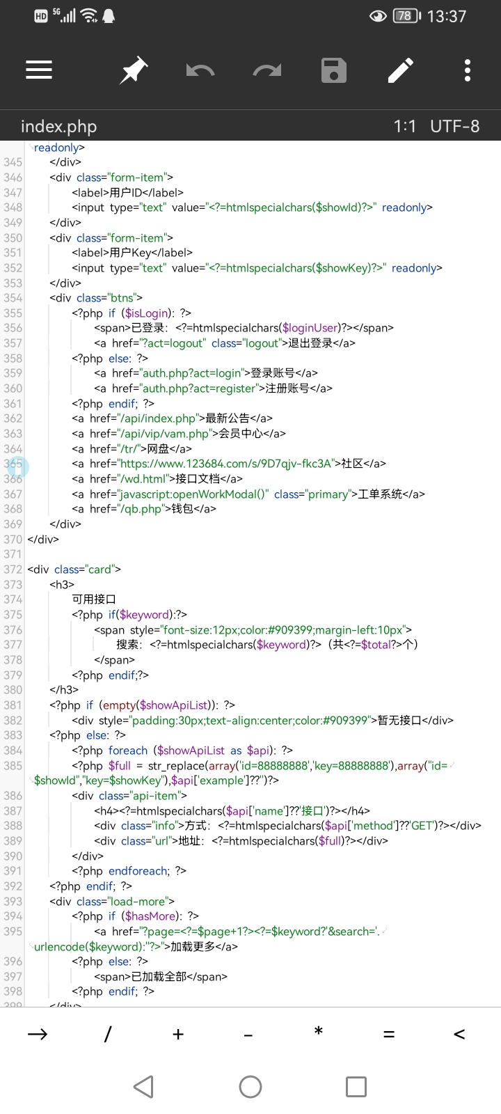 PHP
